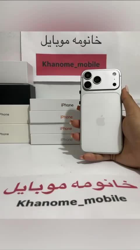 آیفون 17 پرومکس کپی طرح آیفون