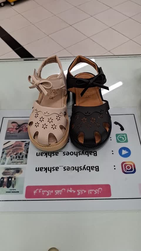 صندل دخترانه لیرزی چسبی