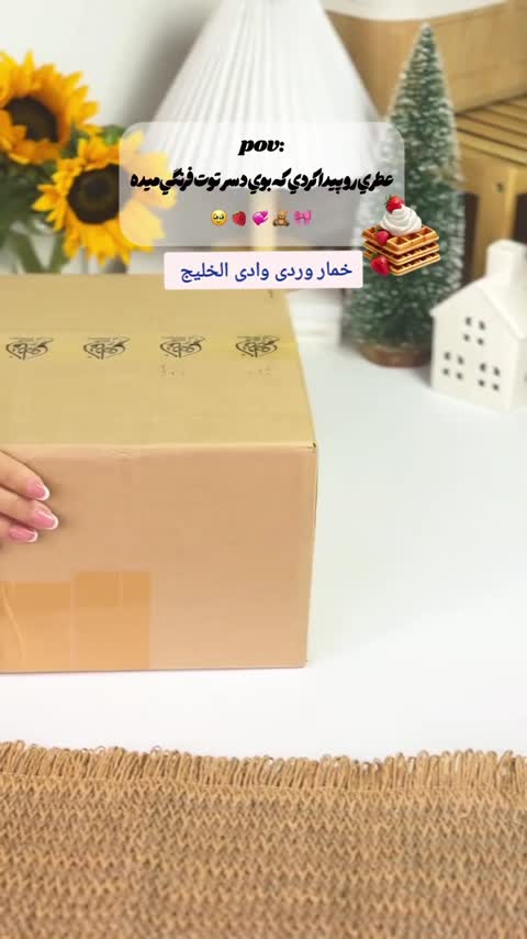 ادکلن خمار وردی وادی الخلیج حجم 100 میلی مشابه باربری هر 