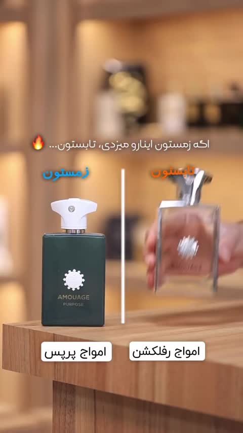 عطر ادکلن مردانه و زنانه لویی ویتون پسفیک چیل با کیفیت تاپ(30میل) 
