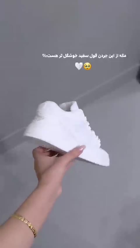 جردن وان فول سفید (زیره عطری ‌) 