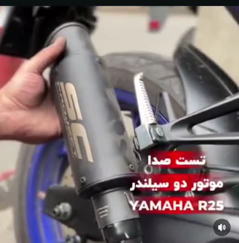 اگزوز sc دهن گشاد درجه A