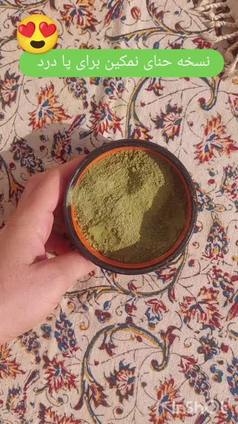 حنا اتابک