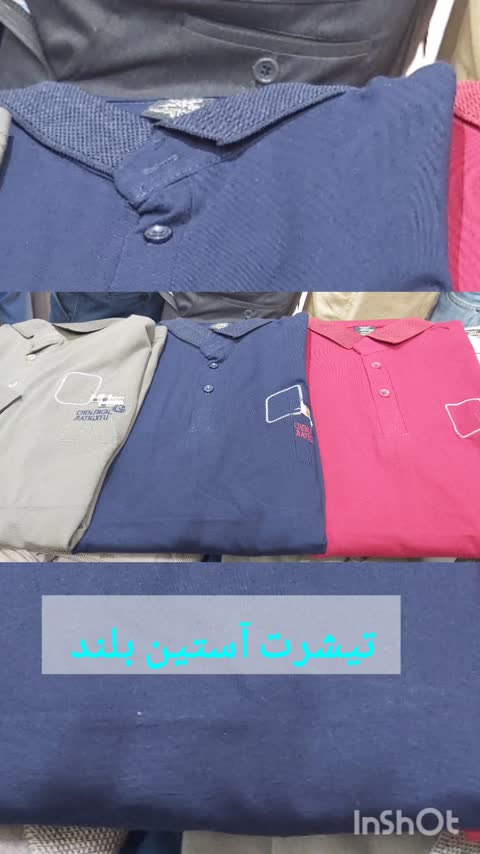 تیشرت یقه دار نخی آستین بلند مخصوص تابستان 