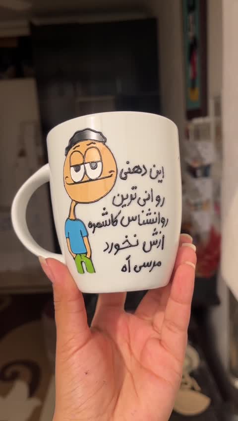 ماگ پسرانه کادویی خاص هدیه پسرانه کادوپسرانه