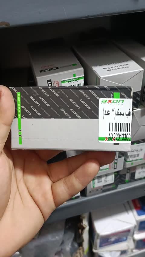 بوش پایه کمک عقب سمند 2عددی