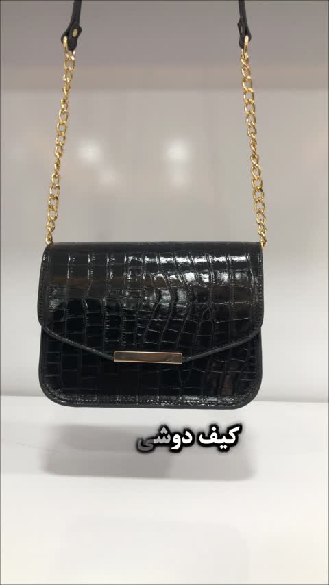 کیف زنانه چرم گاوی، کیف دوشی و دستی چرم