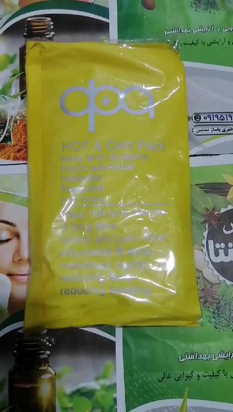 کیسه ژله ای برزنتی سرد وگرم سایز 15. 25