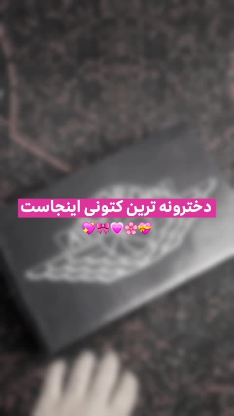 کتونی نایکی جردن وان ساقدار صورتی زنانه Nike Jordan1