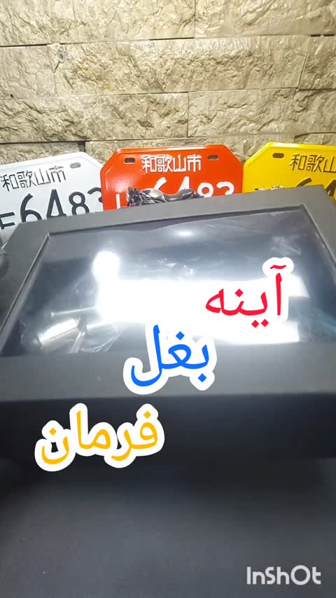 ترمز دستی فلزی رنتال موتور اسکوتری