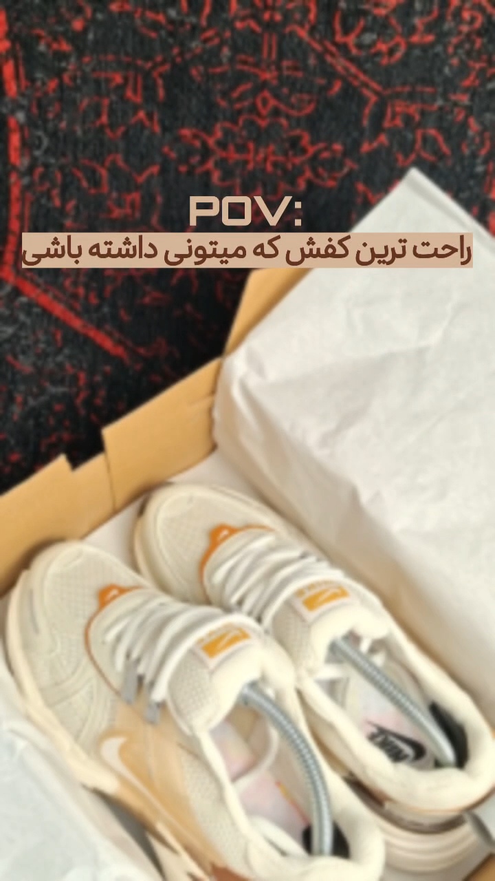 کتونی نایک ویتوکی رنگ اصلی