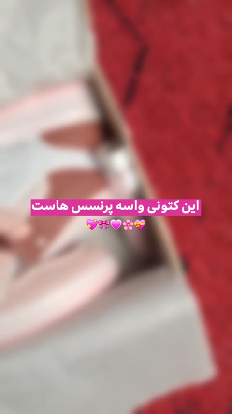 کتونی جردن ساق دار صورتی