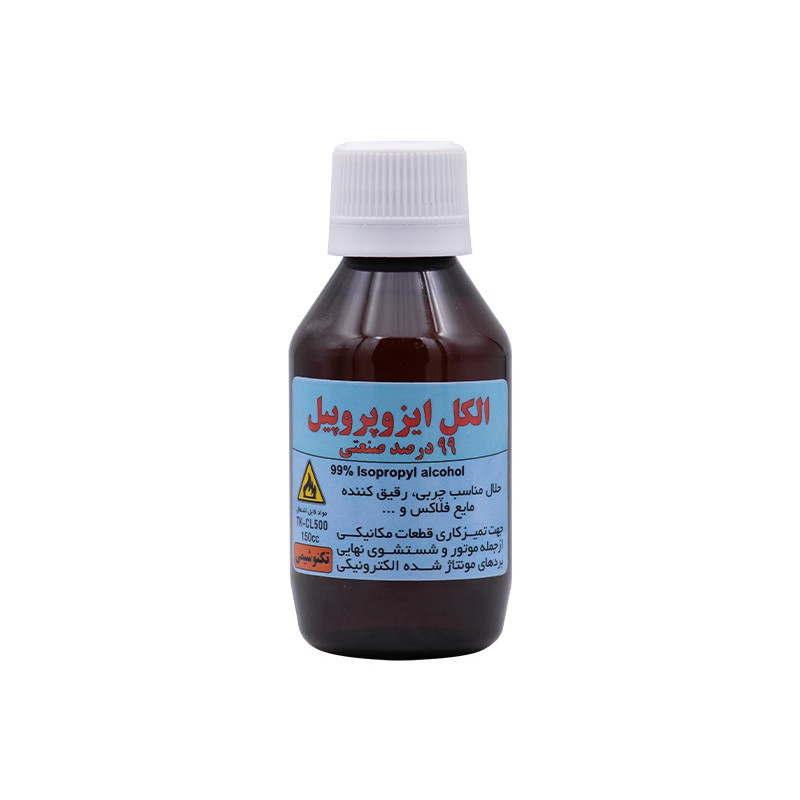 الکل ایزوپروپیل 99 درصد صنعتی 150CC برند تکنوشیمی