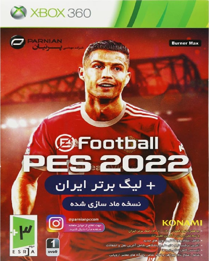 بازی eFootball PES 2022 + لیگ برتر ایران پرنیان مناسب برای XBOX 360