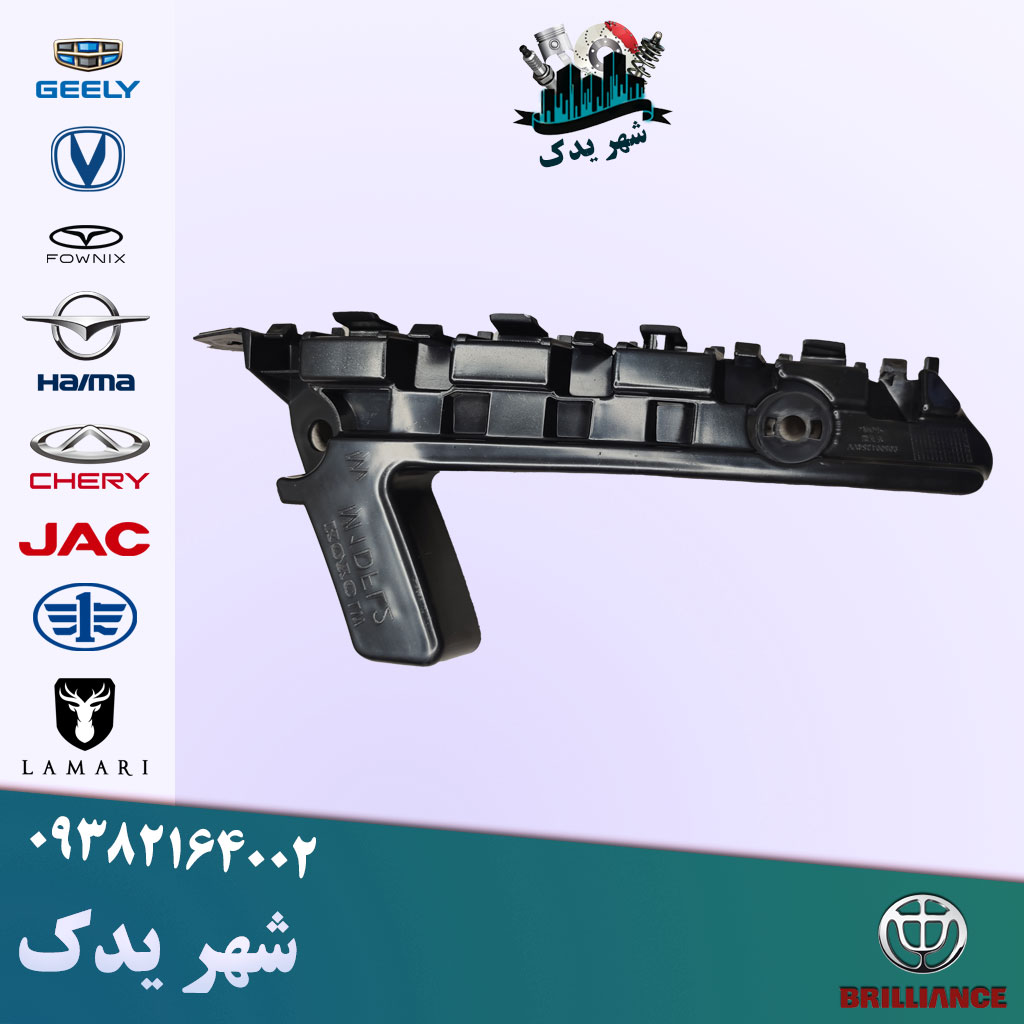 براکت جلو راست آریزو 6 پرو