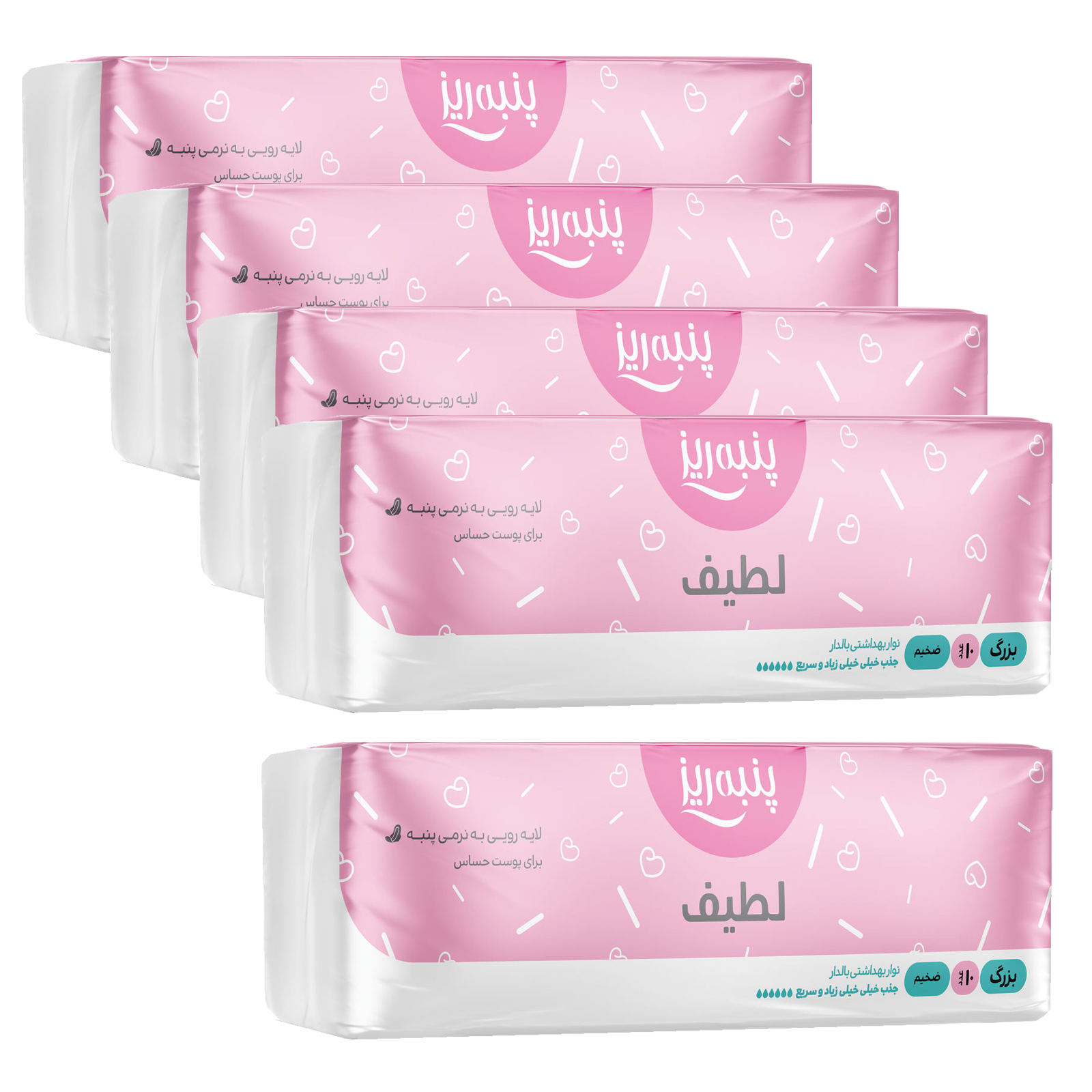 مجموعه 5 عددی نوار بهداشتی روز و شب پنبه ریز مدل لطیف، سایز L با ضخامت ضخیم، لایه رویی به نرمی پنبه با جذب خیلی زیاد، بس