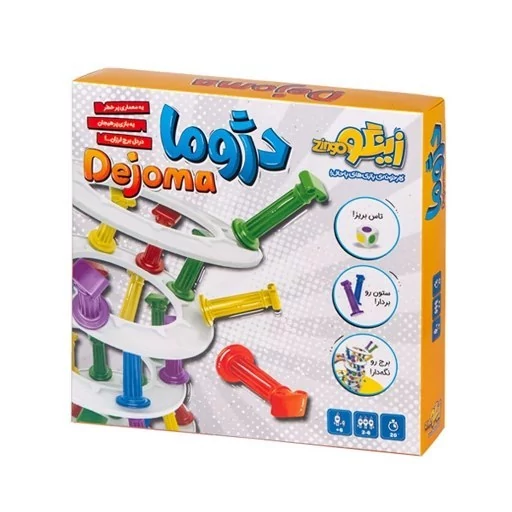 بازی دژوما Dejoma