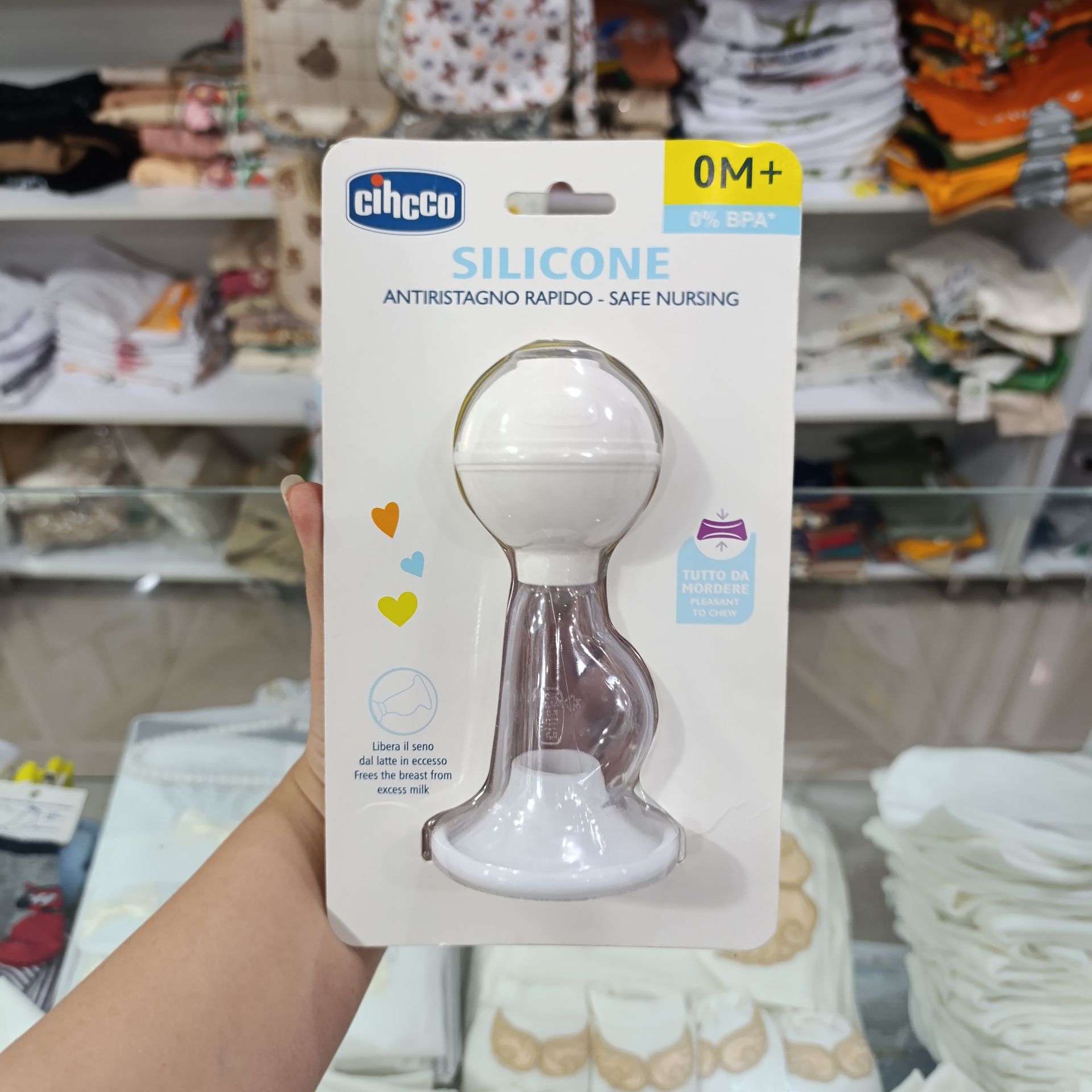 شیردوش دستی چیکو