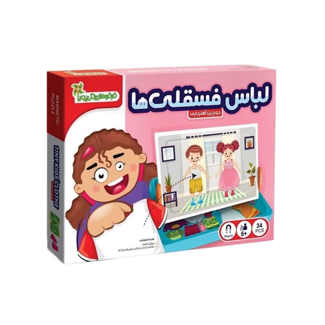 جورچین آهنربایی فرفره های رنگی پویا