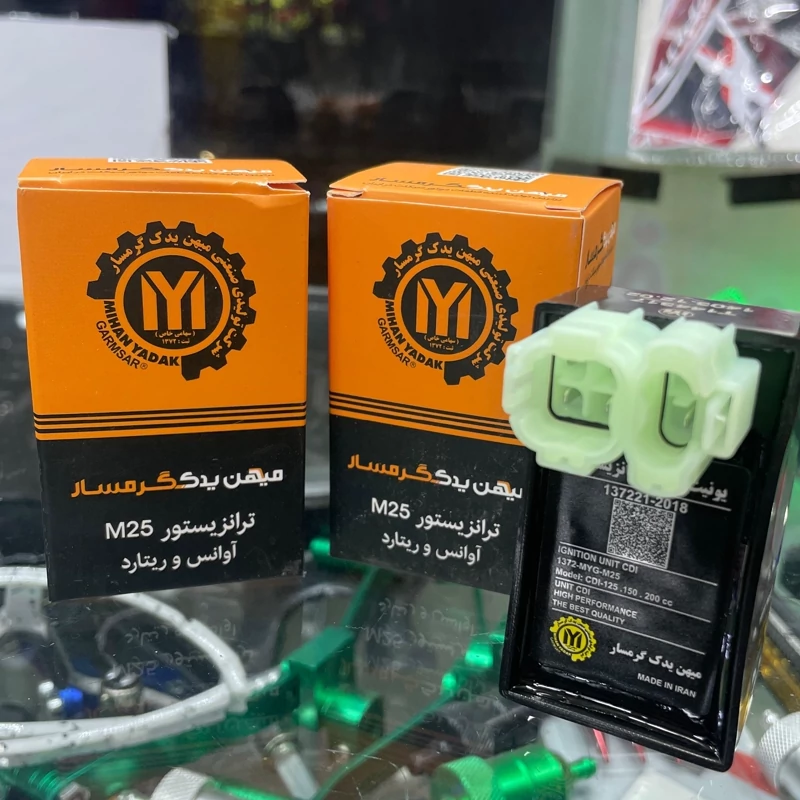 قوطی برق تقویتی هندا(سرعتی)