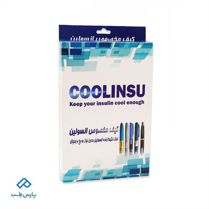 کیف حمل انسولین کول اینسو