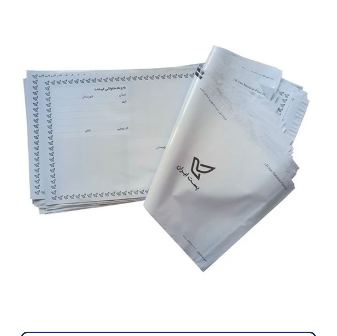 پاکت فلایر سایز b4(بین آ3 و آ4)پک 100عددی