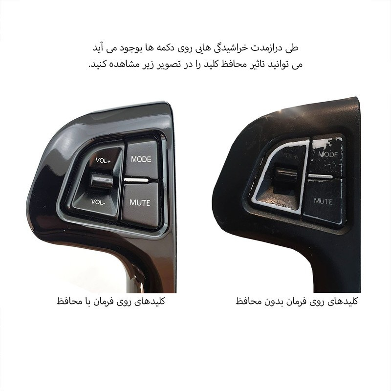 برچسب دکمه فرمان خودرو چیکال مدل ژله ای کد K-492 مناسب برای دنا و سورن بسته 12 عددی