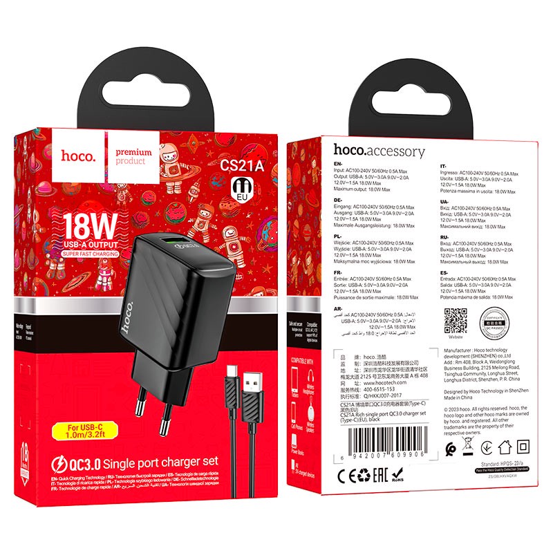 شارژر دیواری 18وات باکابل هوکو مدل CS21A USB