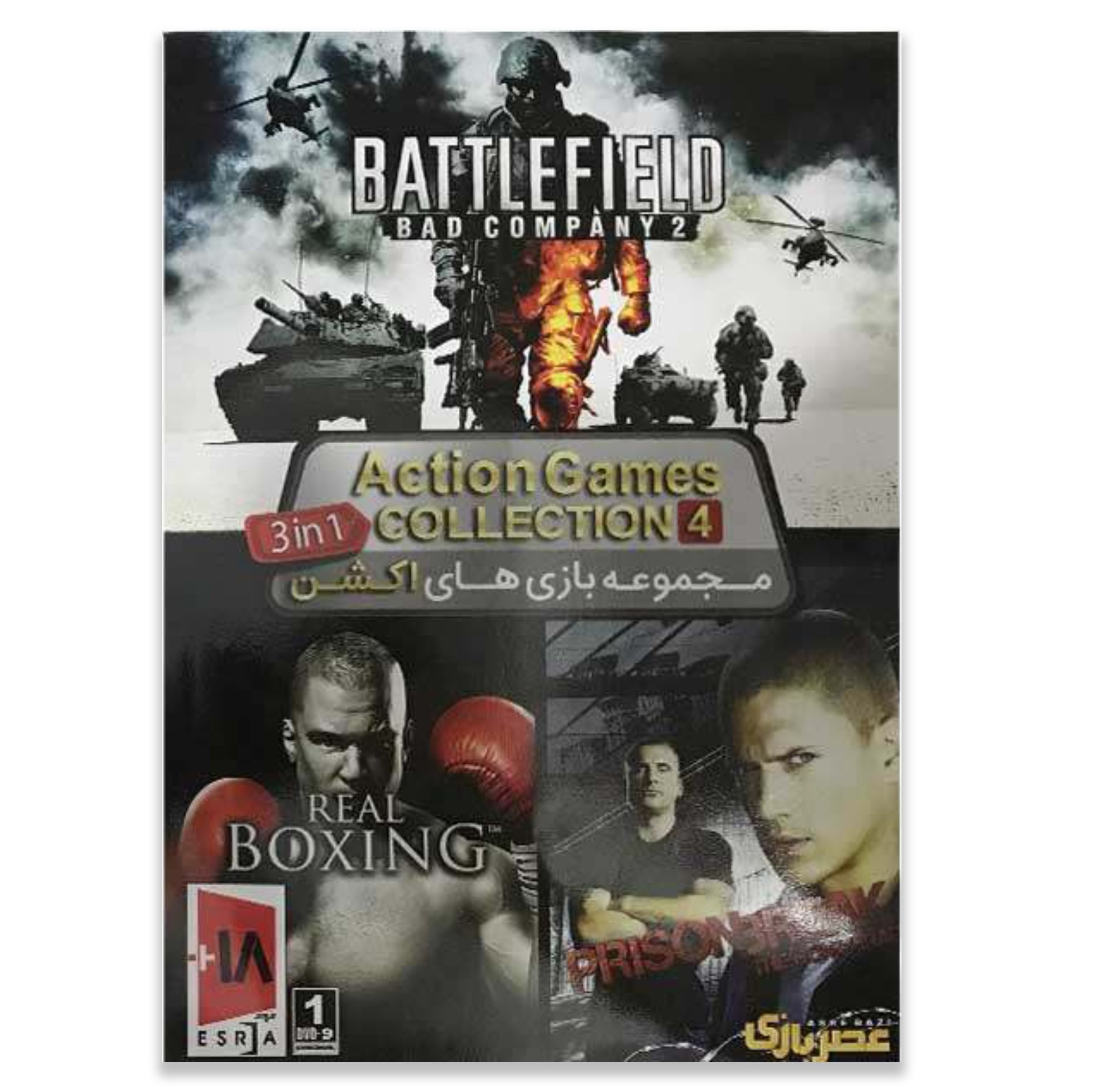 مجموعه بازی کامپیوتری Action Games Collection 4 نشر عصر بازی