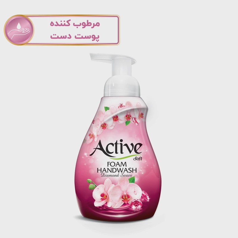 فوم دستشویی اکتیو سری دیاموند مدل ابی یا صورتی وزن 500 گرم