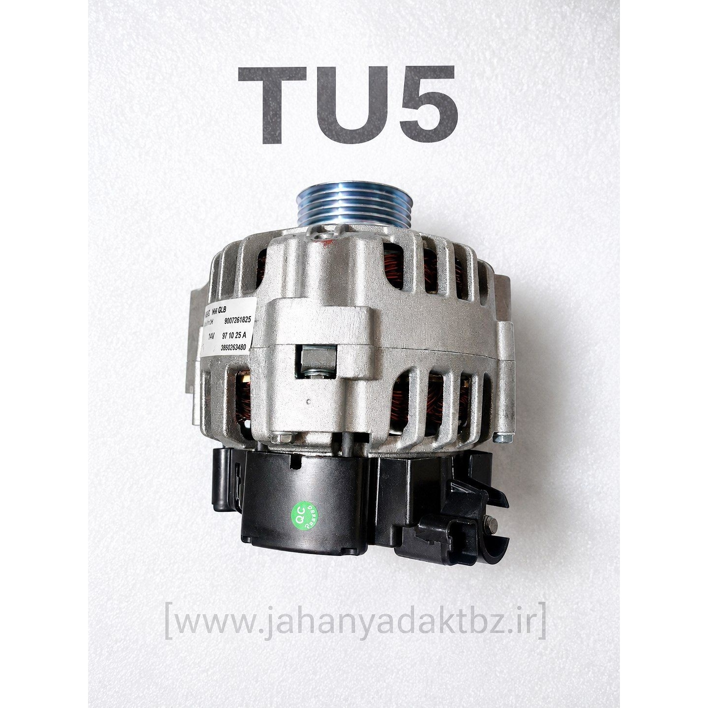 دینام کامل پژو TU5