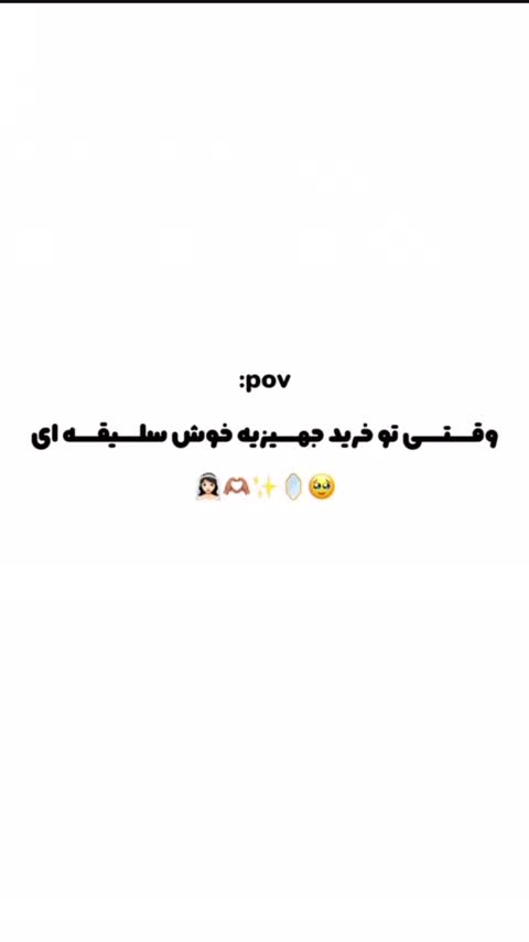 ست آرزو