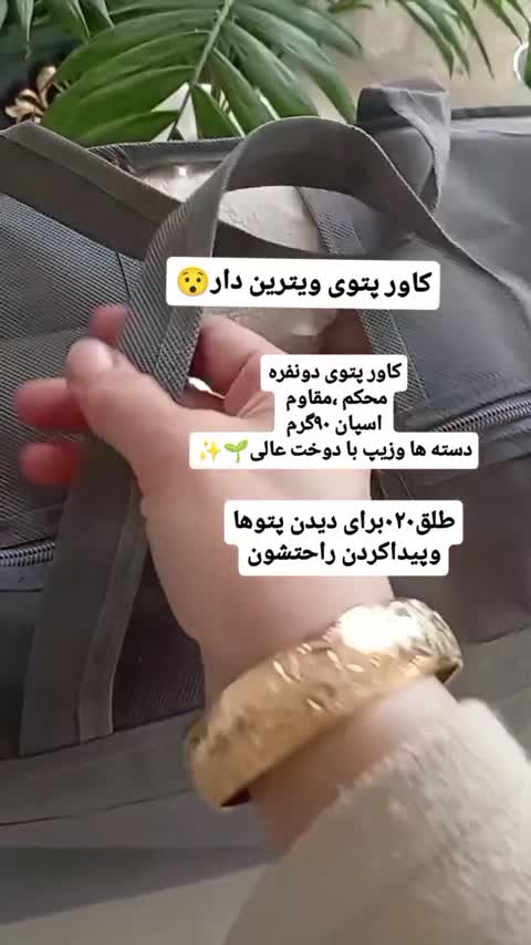 کاور پتوی اسپان 90گرم زیپدار سایز بزرگ