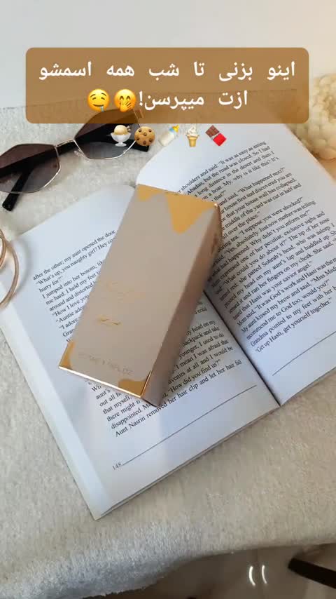 عطر ادکلن اکلایر شرکت جسیکا تواین حجم 35 میلی لیتر 
