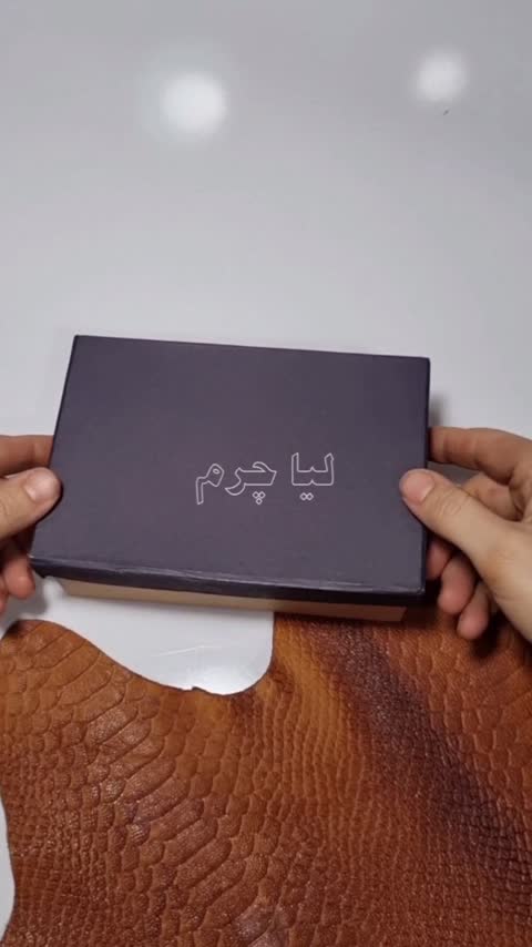 کیف جاکارتی تمام چرم