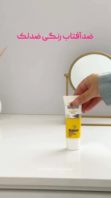 ضد آفتاب فیوژن فلویید بژ طبیعی یا نچرال هانگلن SPF45 حجم 45 گرم