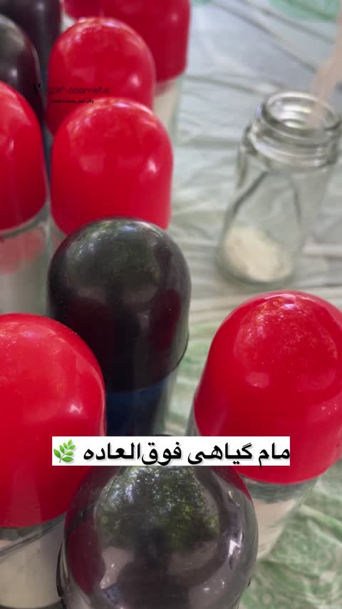 مام پودری گیاهی وگان کازمتیک 