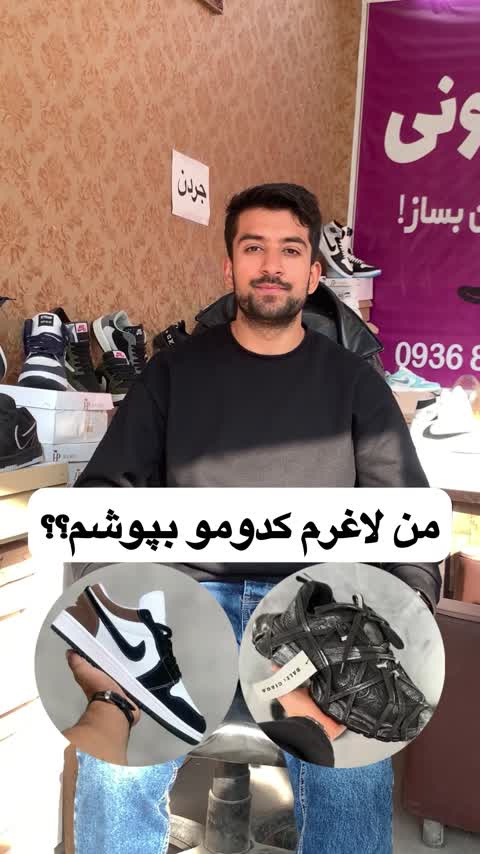 کتونی مردانه جردن جنس خارجی سایز 40-44
