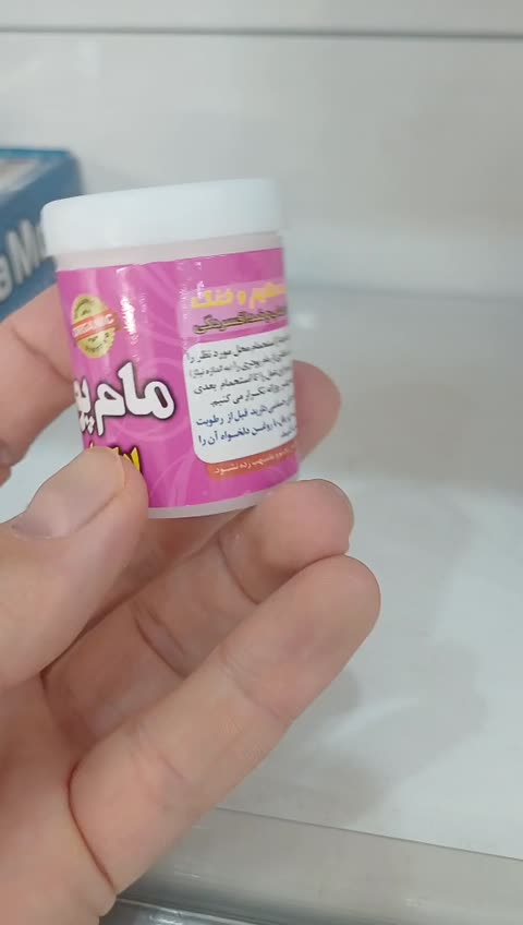 مام پودری ملایم و خنک