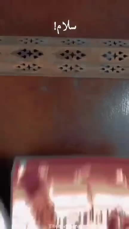کتاب زیبا نویسی ثنا پایه اول تهیه کننده نفیسه ثنایی ناشر حکمت فراز 