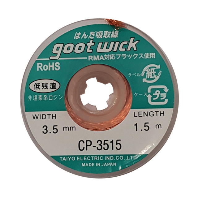 سیم قلع کش گات GOOT 3515