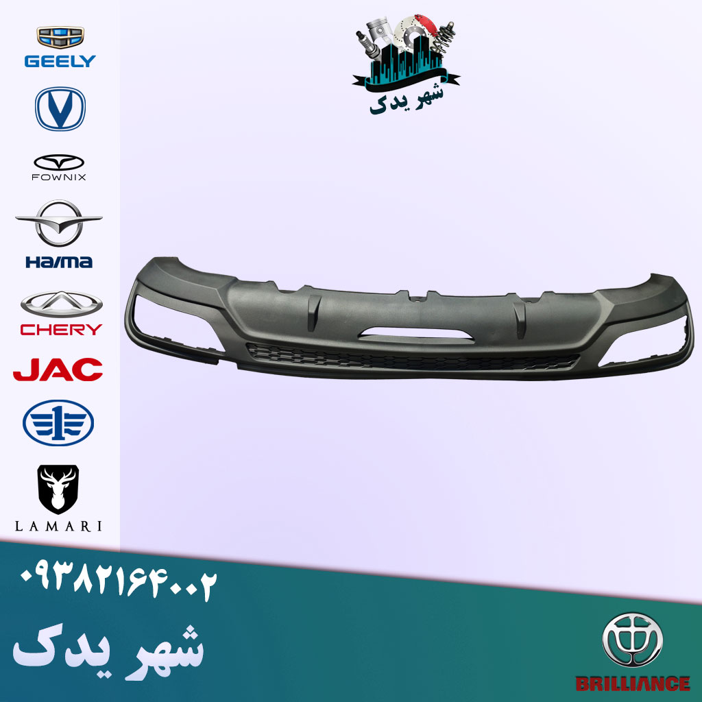 فلاپ سپر عقب آریزو 6 پرو