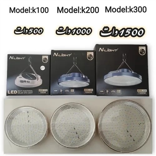 چراغ شارژی خورشیدی 1500 وات N-LIGHT مدل K300