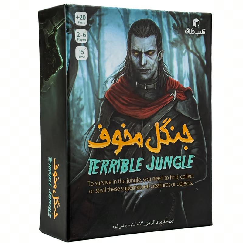 بازی فکری جنگل مخوف TERRIBLE JUNGLEبرند مکعب خلاق