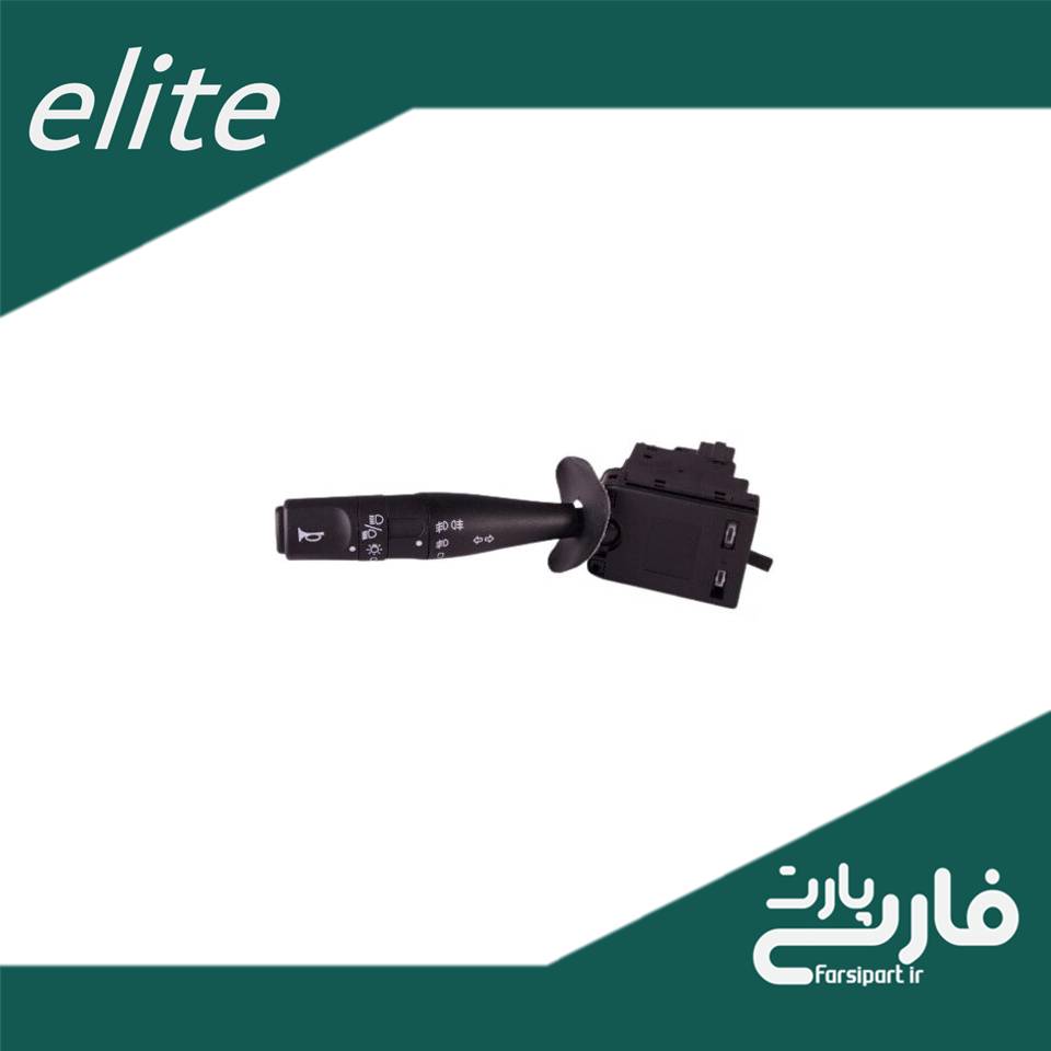 دسته راهنما پژو 405 الیت