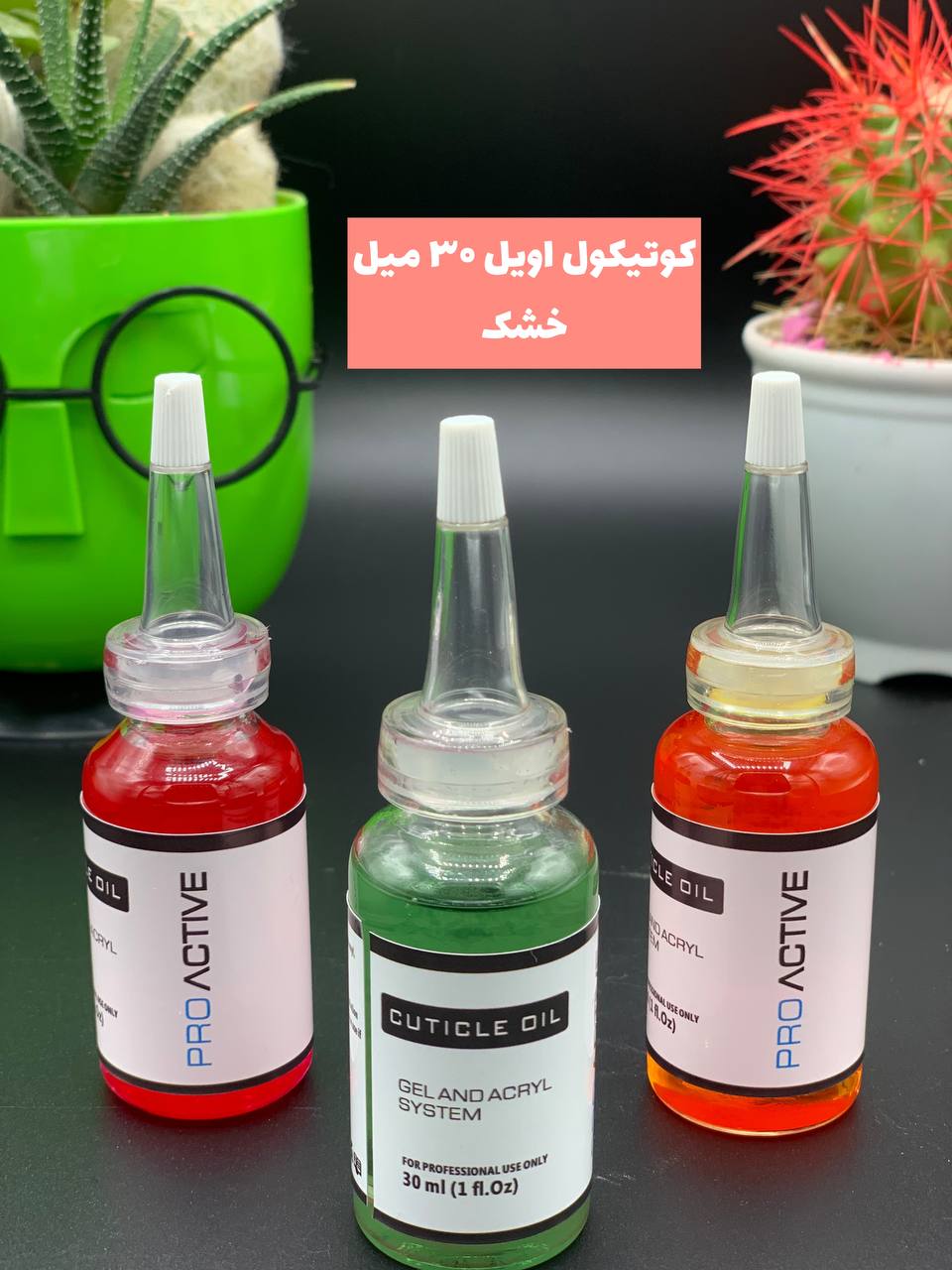 روغن کوتیکول 30 میل PROACTIVE