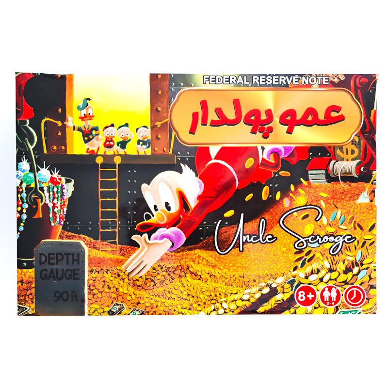 بازی فکری عمو پولدار کیفی
