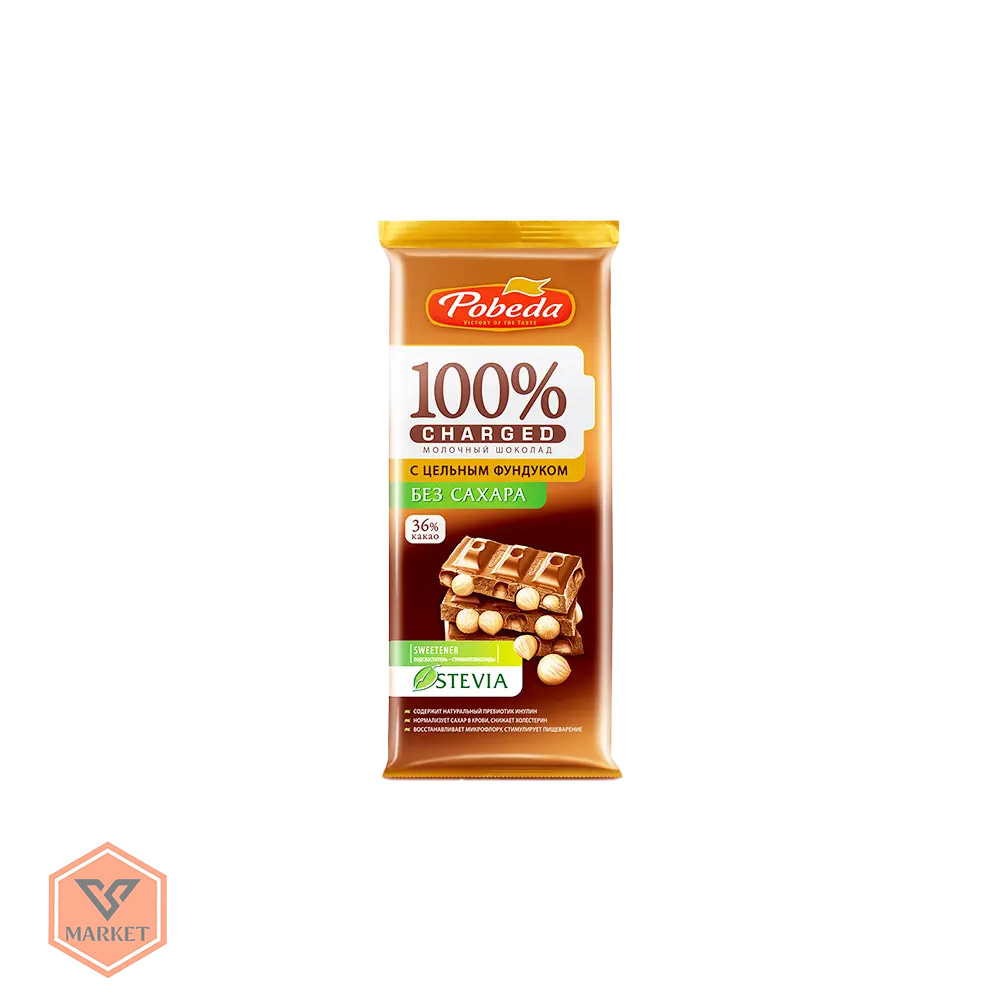 خرید شکلات شیری بدون شکر پوبدا با فندق درسته و استویا (eda 100% Charged Milk Chocolate) -