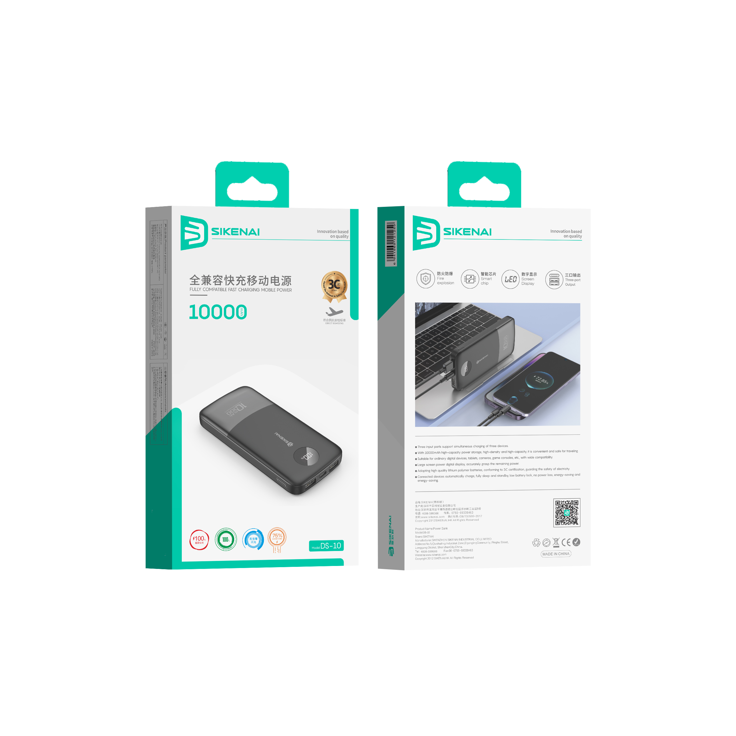 پاوربانک 10000 میلی آمپر سیکنای مدل SIKENAI DS10