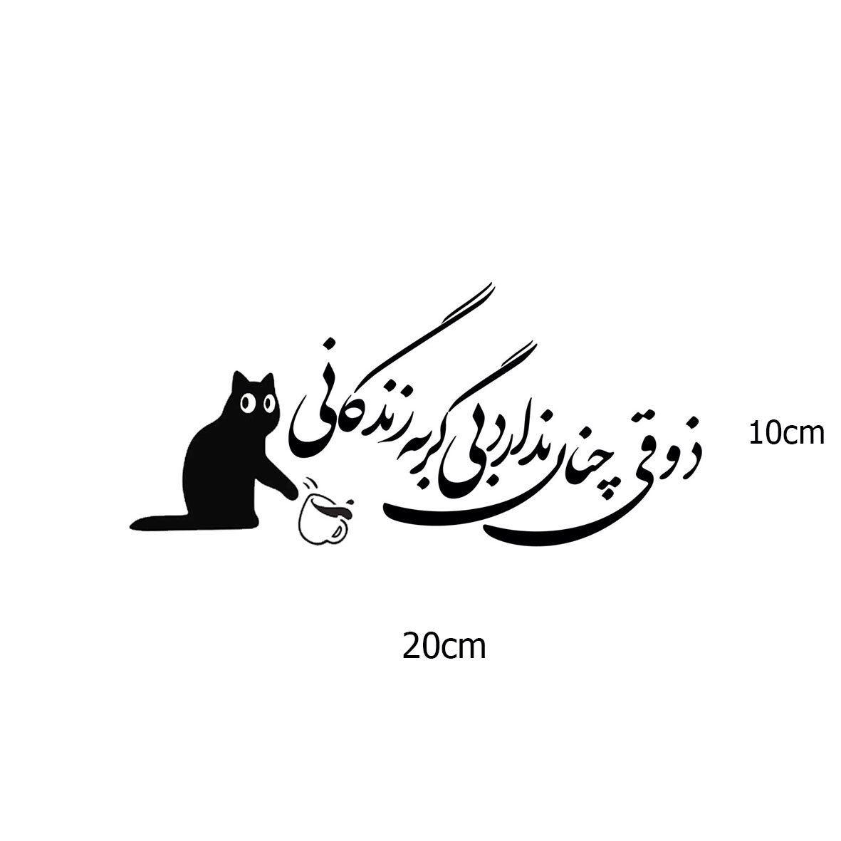 برچسب بدنه خودرو کد catt